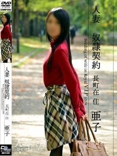 亜子のプロフィール写真