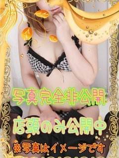 あおいのプロフィール写真