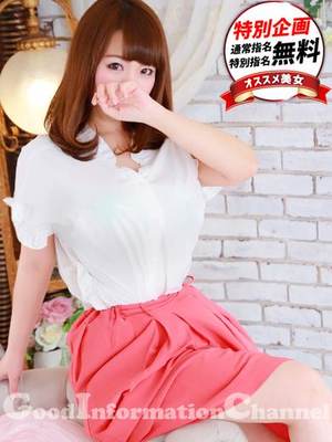 いつきのプロフィール写真