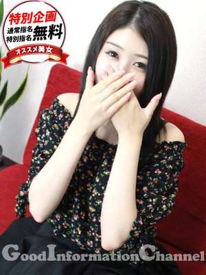 さわのプロフィール写真