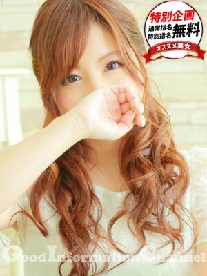 さきのプロフィール写真