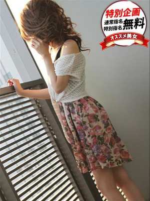 まいかのプロフィール写真