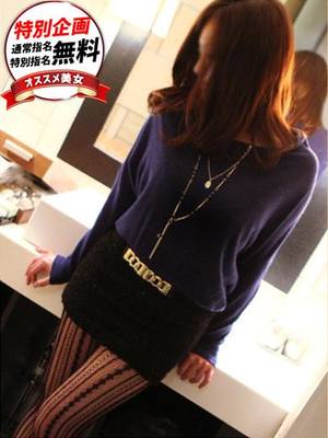 まいこのプロフィール写真