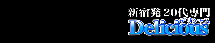 デリシャスのヘッダーイメージ