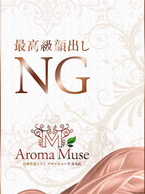 吉澤 瀬奈(ヨシザワ セナ)のプロフィール写真