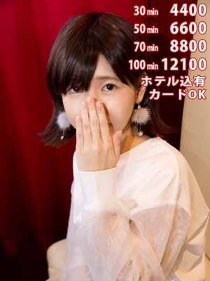 みゆうのプロフィール写真