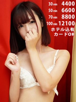 ひよりのプロフィール写真