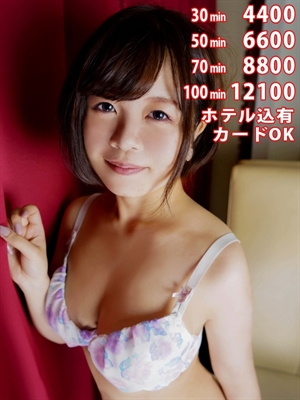 えりかのプロフィール写真