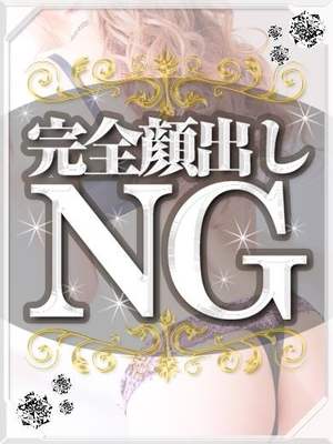 まあやのプロフィール写真