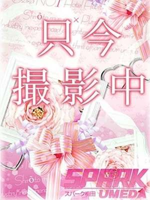 みらいのプロフィール写真