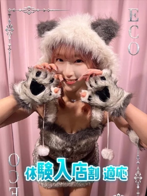 めるるのプロフィール写真
