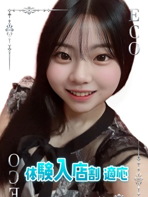 ひなののプロフィール写真