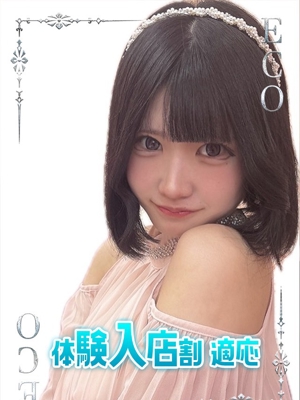 ひなみのプロフィール写真