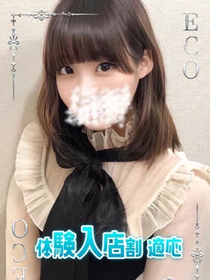 さやのプロフィール写真