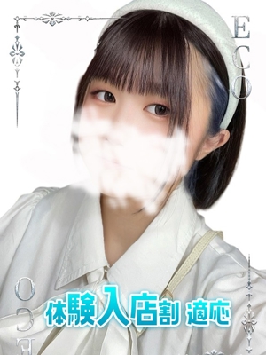 よつばのプロフィール写真