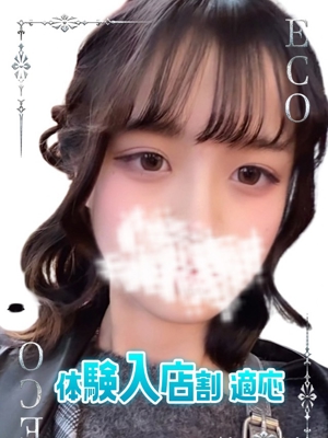 なぎのプロフィール写真