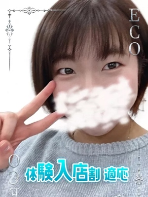 すいのプロフィール写真