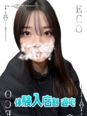 ゆきのプロフィール写真