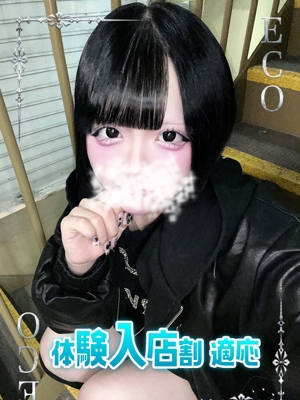 ひとみのプロフィール写真