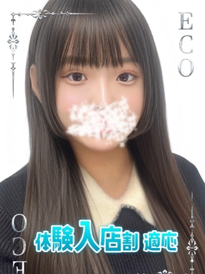 はるなのプロフィール写真