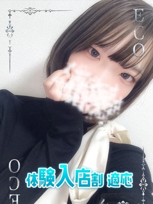 よなのプロフィール写真