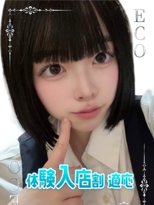 まゆのプロフィール写真