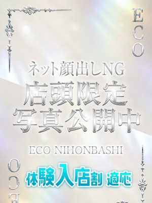 ねねのプロフィール写真