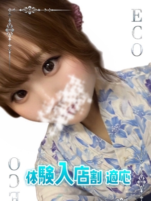 こののプロフィール写真