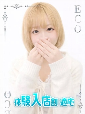 ゆんのプロフィール写真