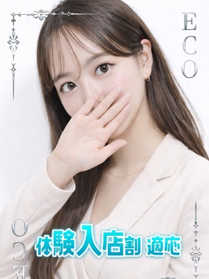 のえるのプロフィール写真