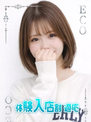 しゃぼんのプロフィール写真