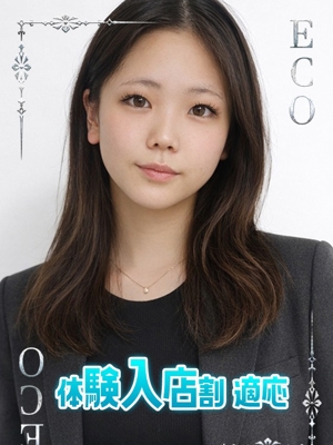 ひなのプロフィール写真