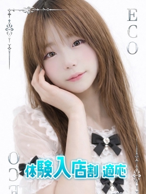 のどかのプロフィール写真
