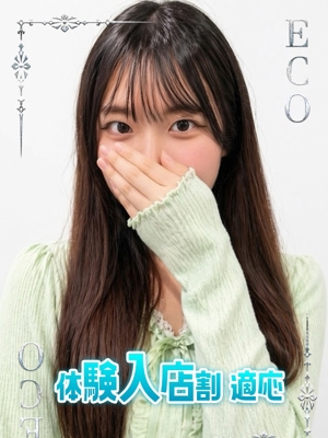 えあのプロフィール写真