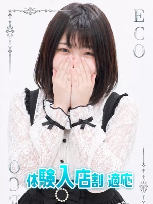 うみのプロフィール写真