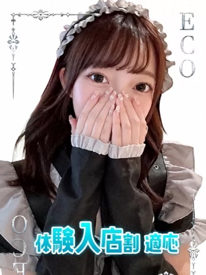 みかんのプロフィール写真