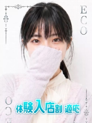 かわのプロフィール写真