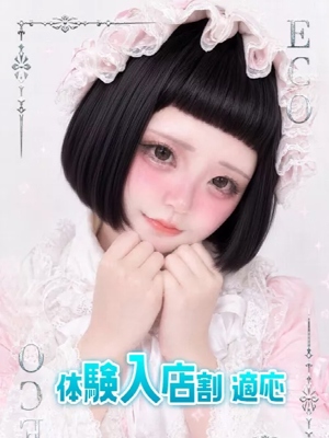 くろあのプロフィール写真
