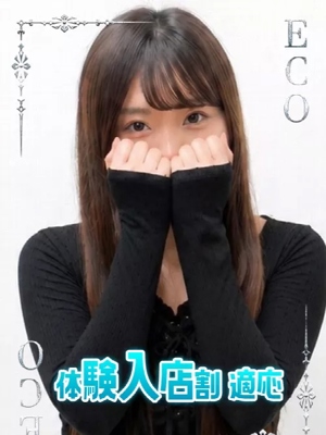 なゆのプロフィール写真