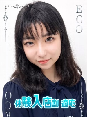ほまれのプロフィール写真
