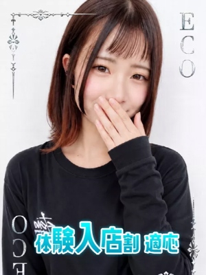 ねねのプロフィール写真