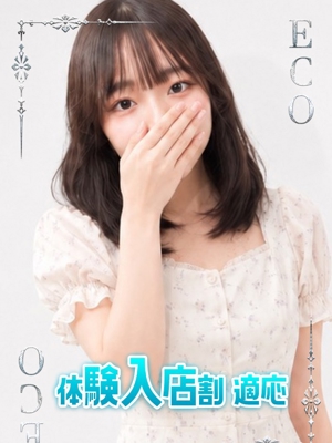 ねるのプロフィール写真
