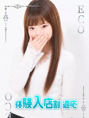 ころものプロフィール写真