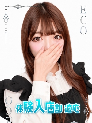 りんねのプロフィール写真