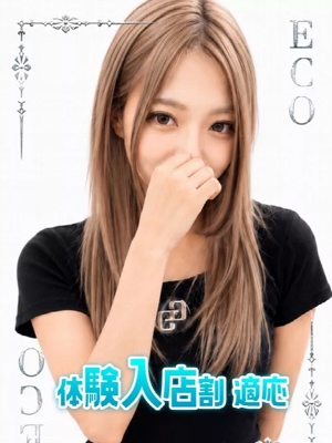 るみのプロフィール写真