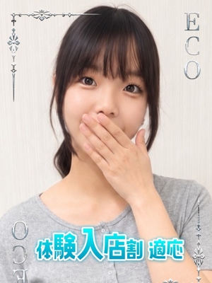 ふあのプロフィール写真