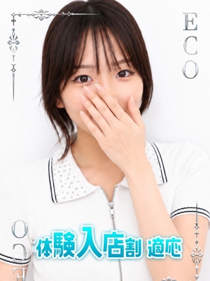 しゅうかのプロフィール写真