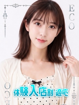 このみのプロフィール写真