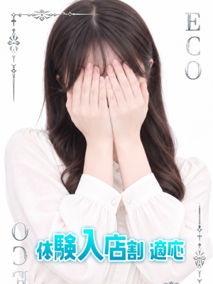 つむぎのプロフィール写真
