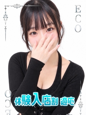 ゆいのプロフィール写真